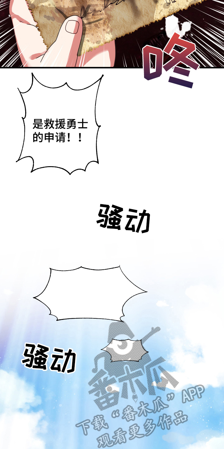 第53话11