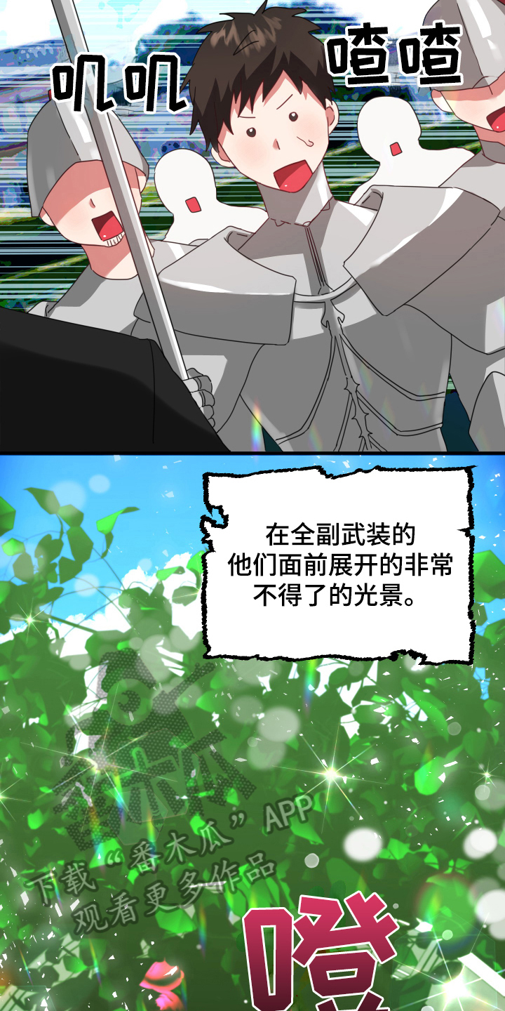 第53话13