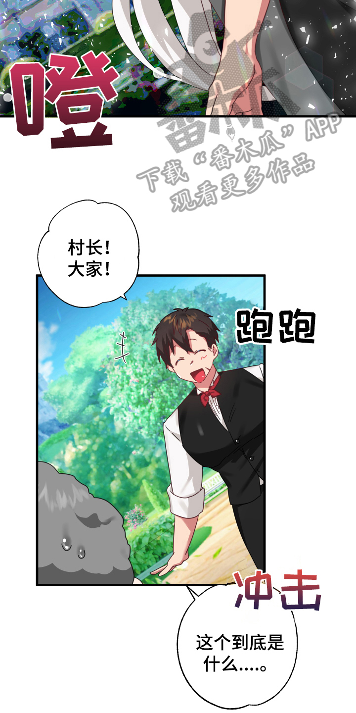第53话15