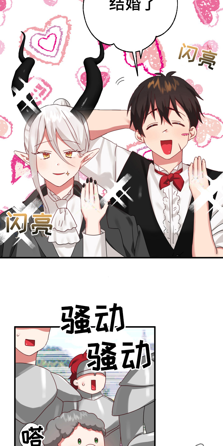 第53话17