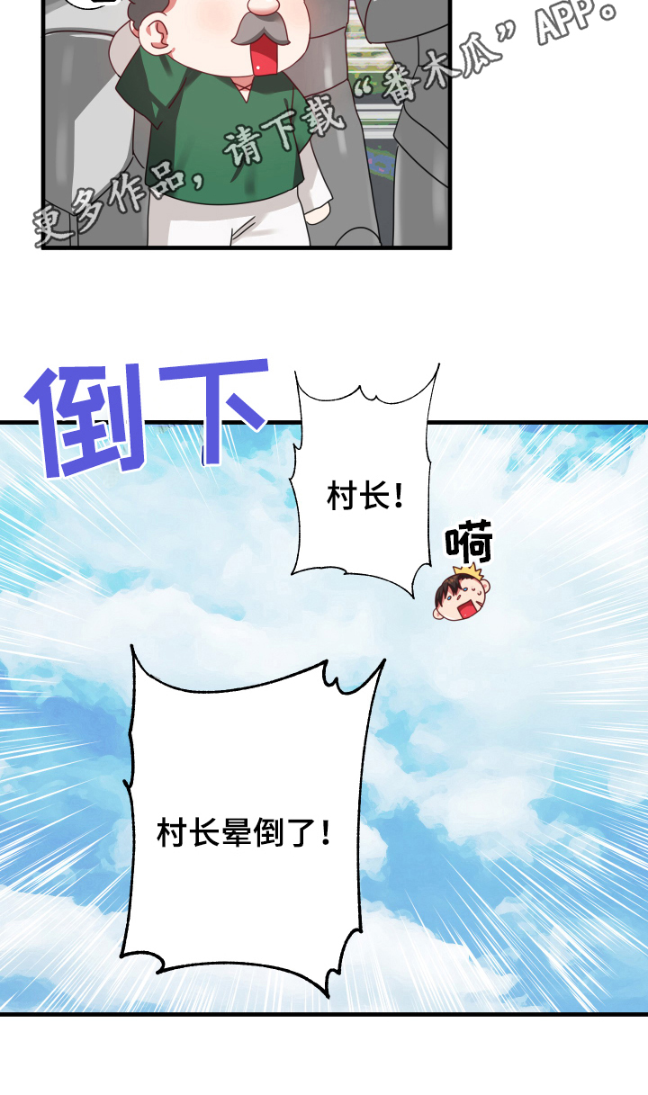 第53话18