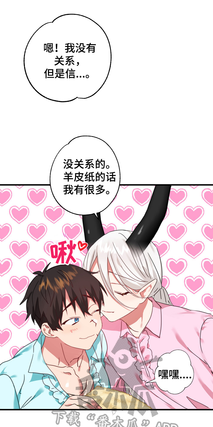 第53话2