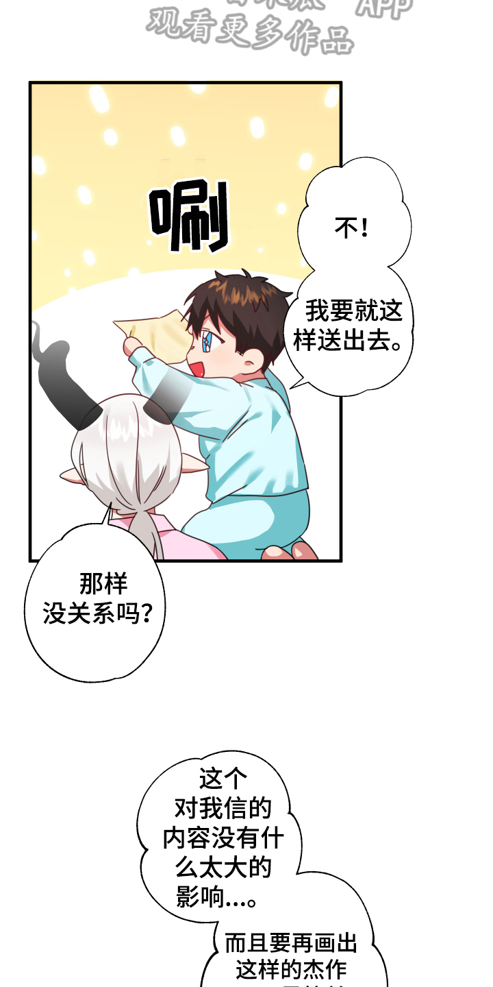 第53话3
