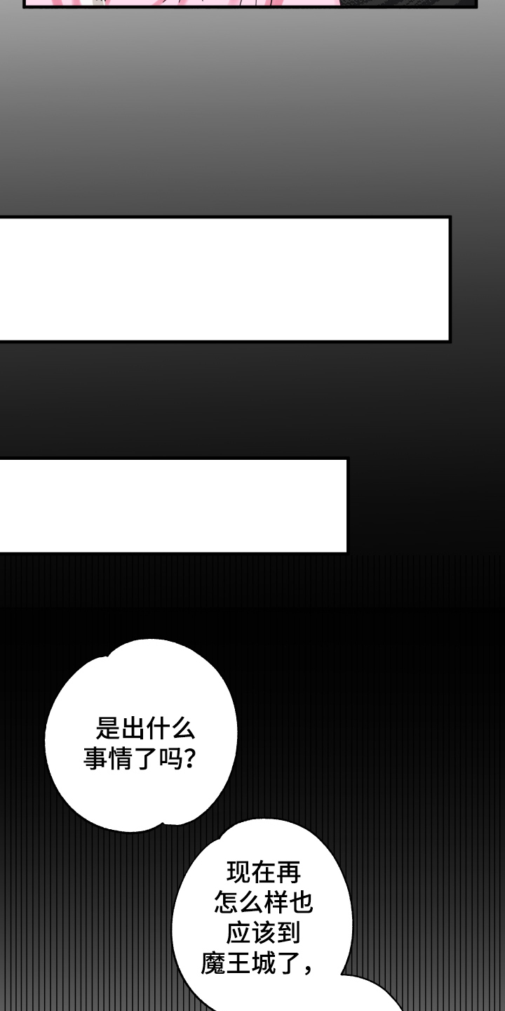 第53话5