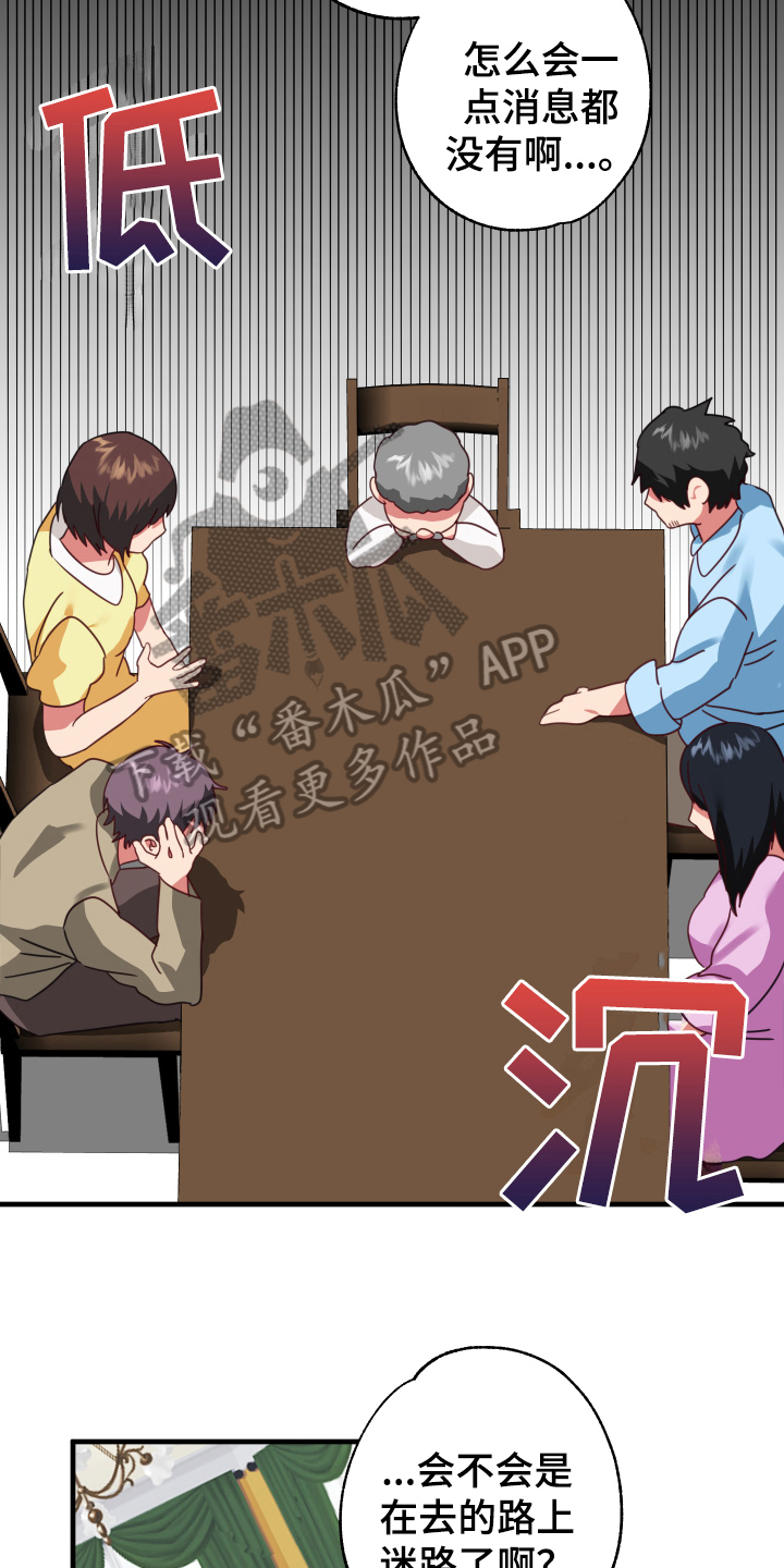 第53话6