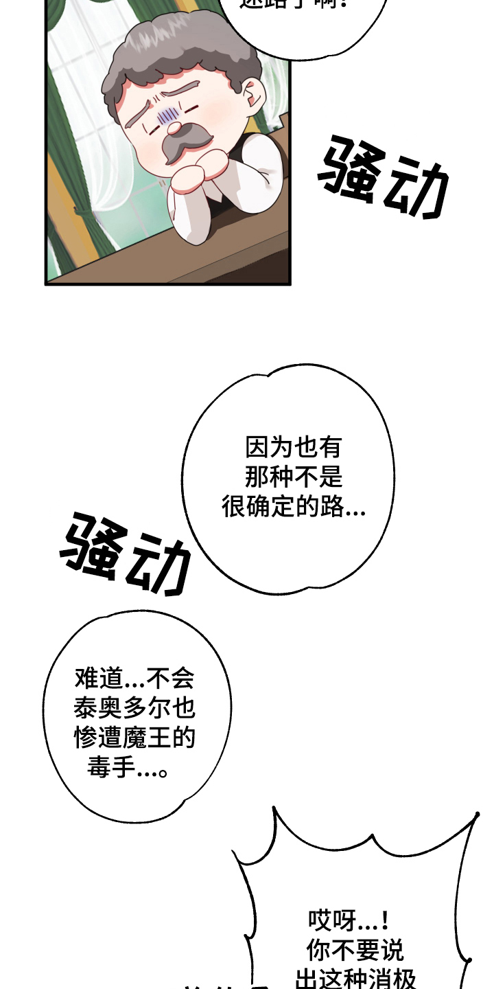 第53话7