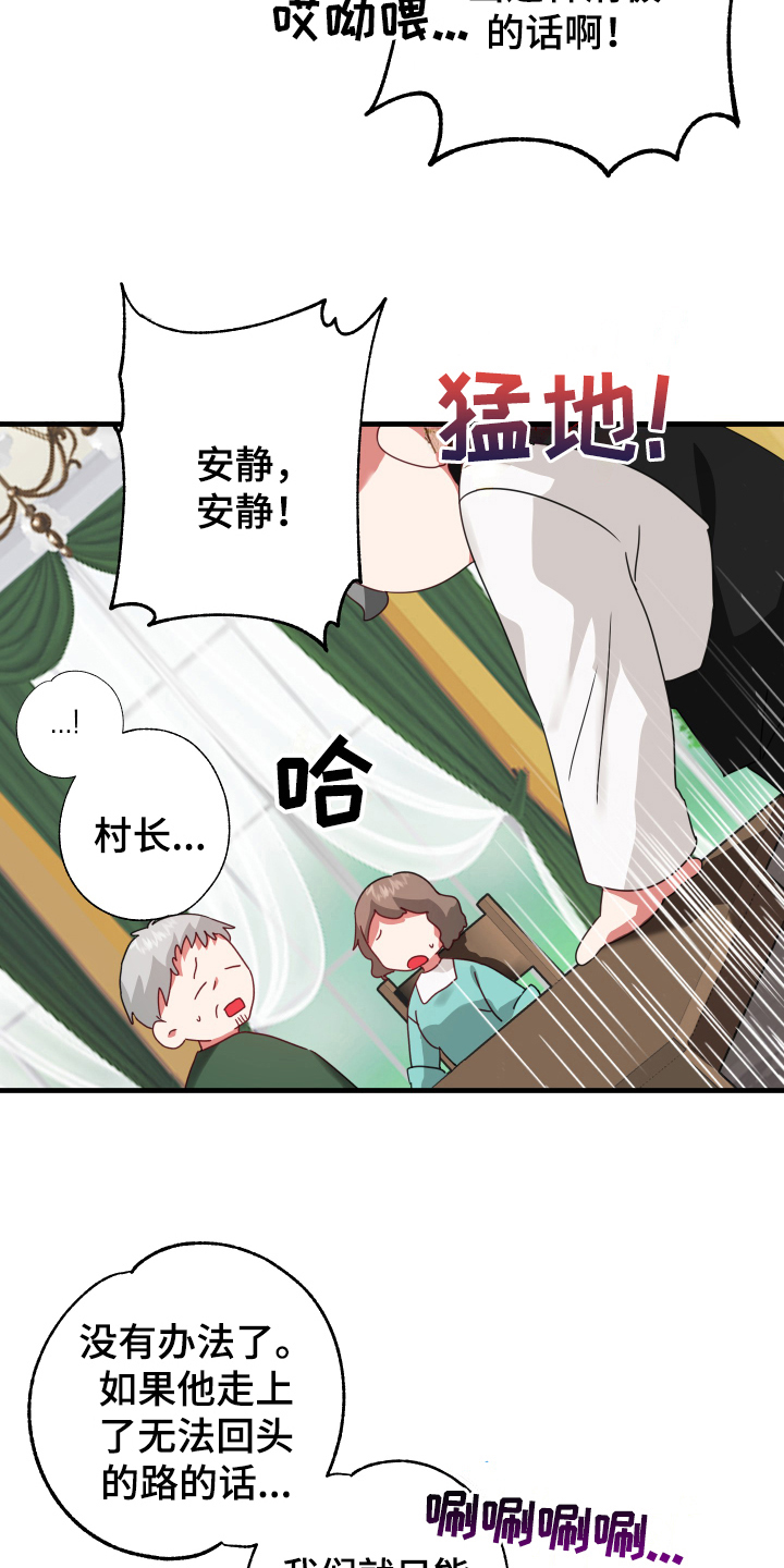 第53话8