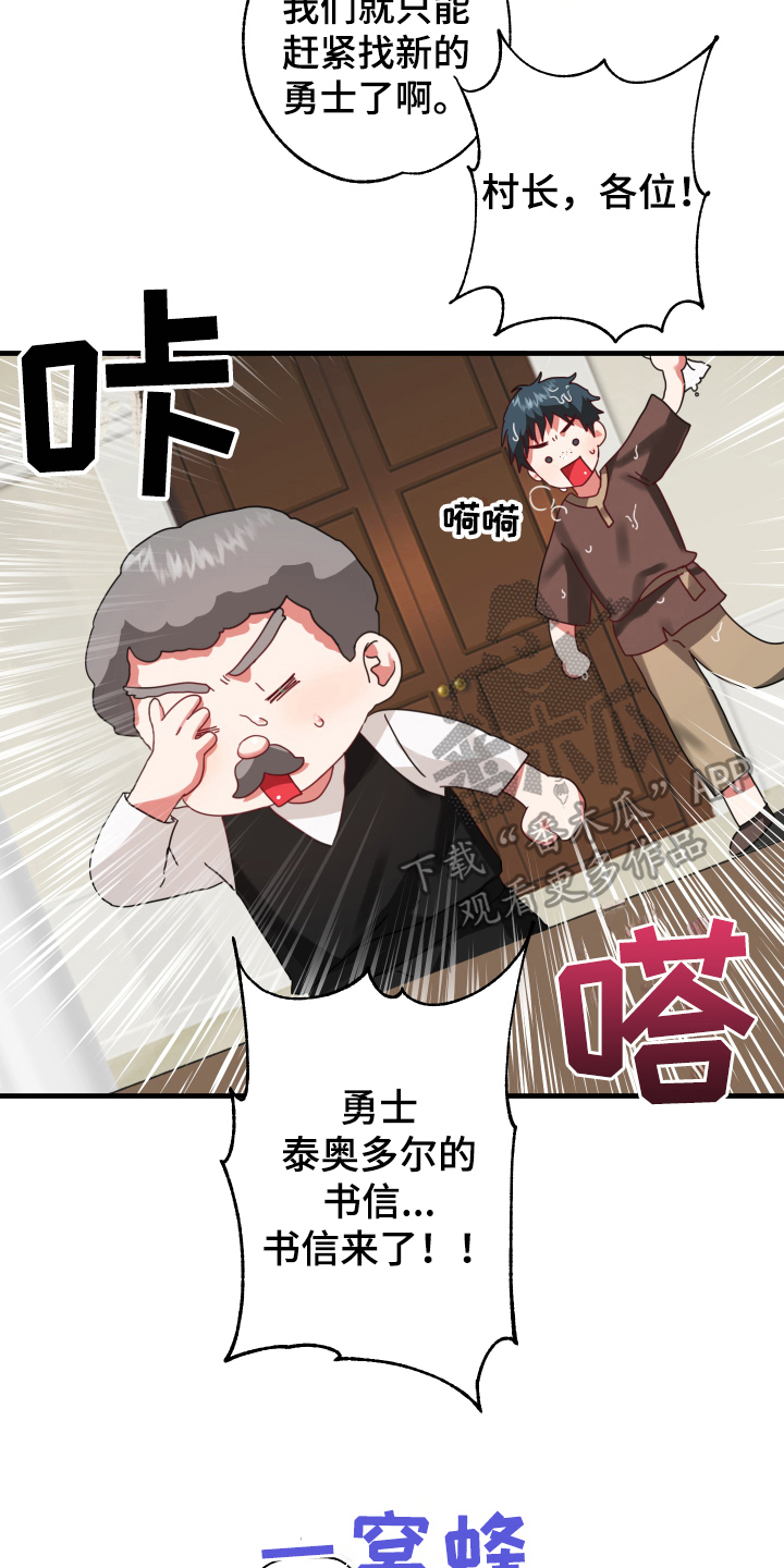 第53话9