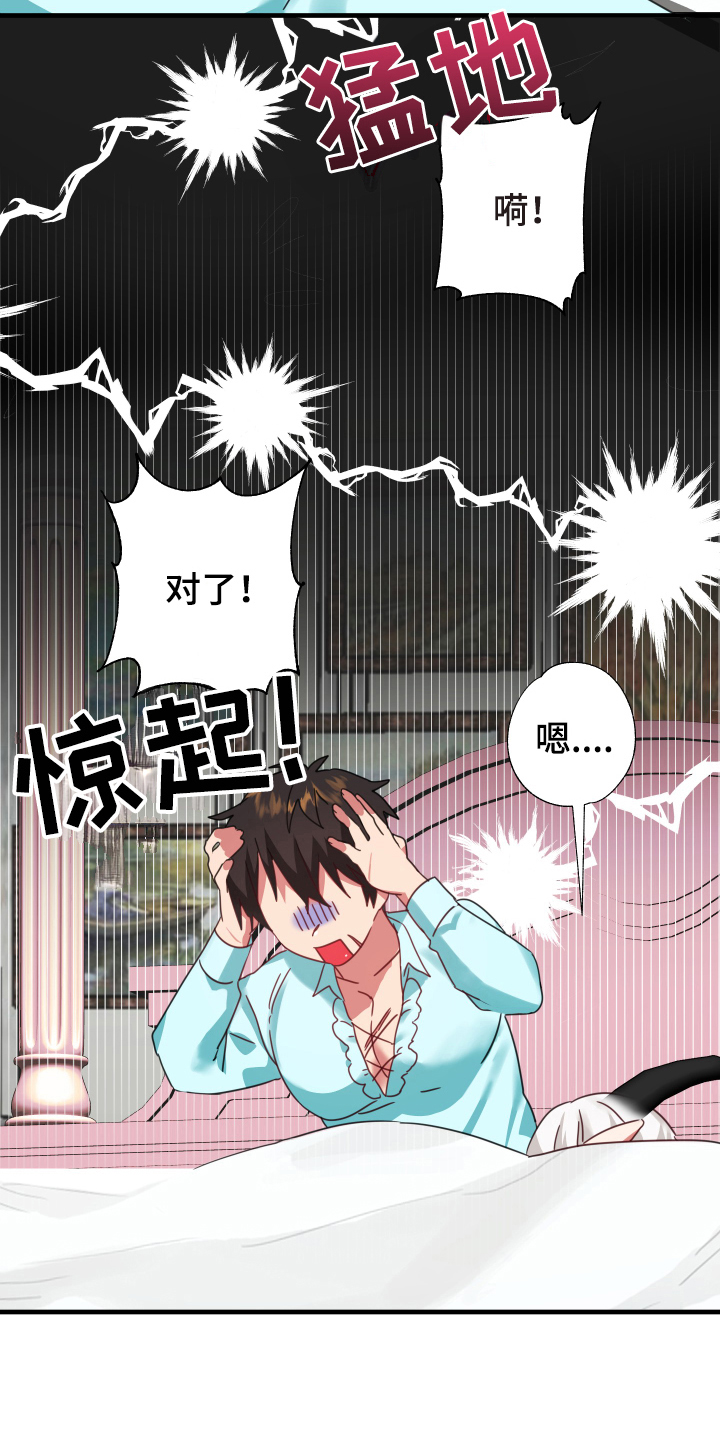 第52话10