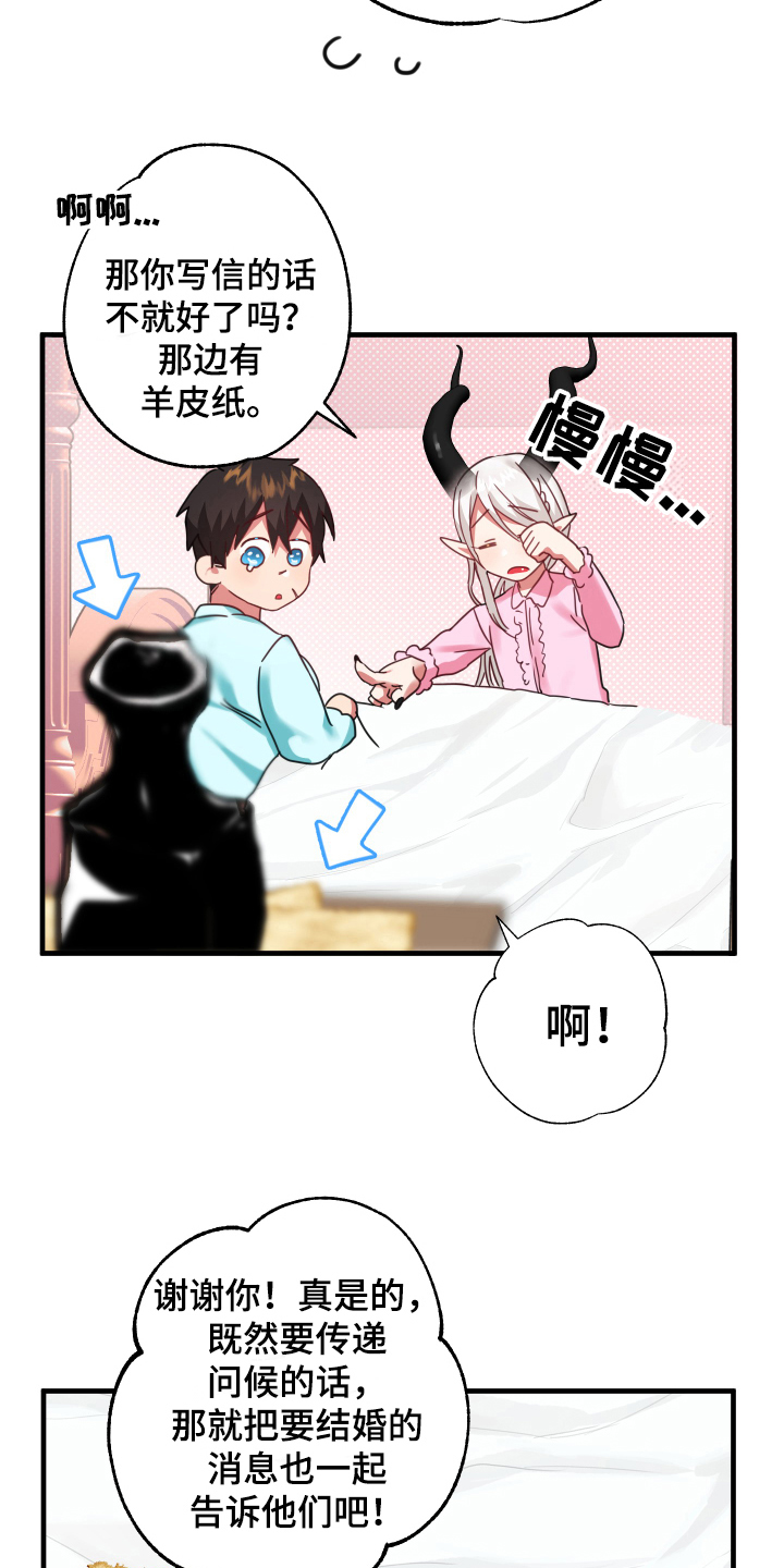 第52话12