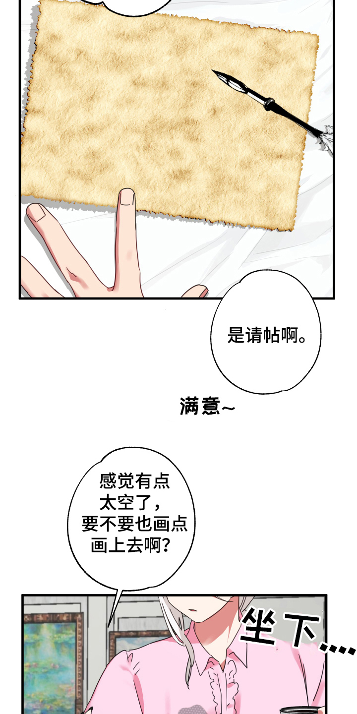 第52话13