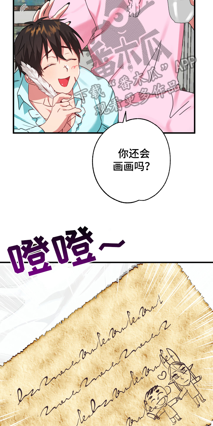 第52话14