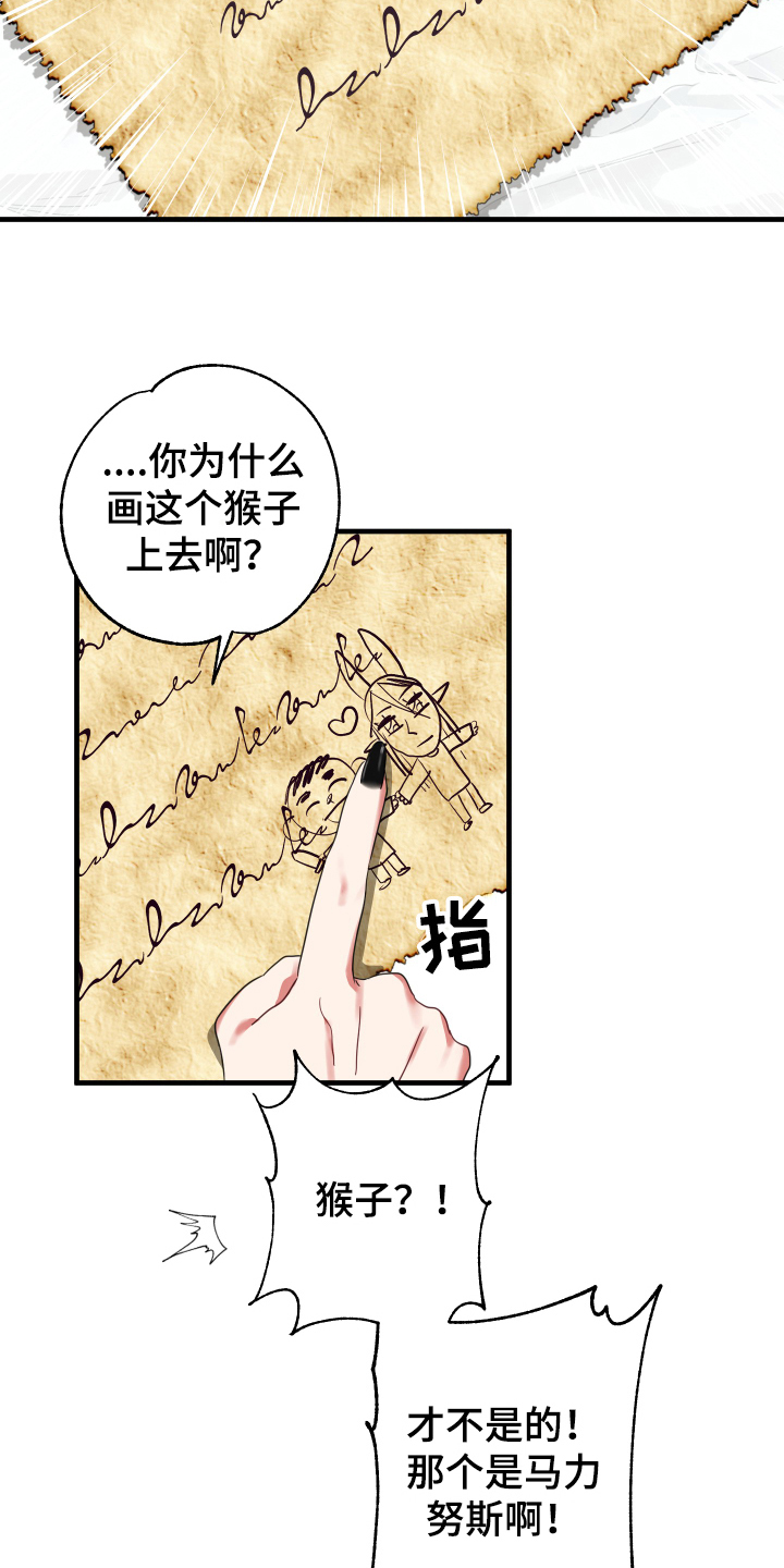第52话15