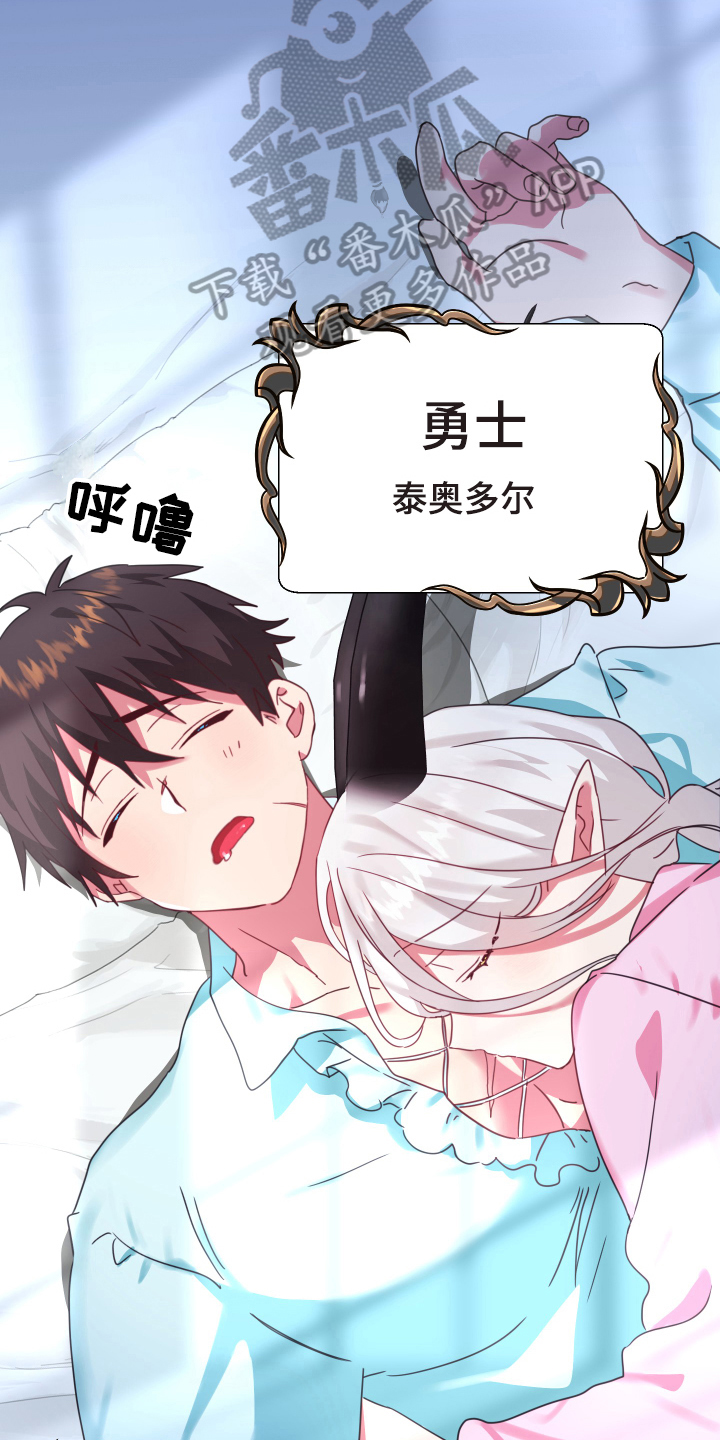 第52话2