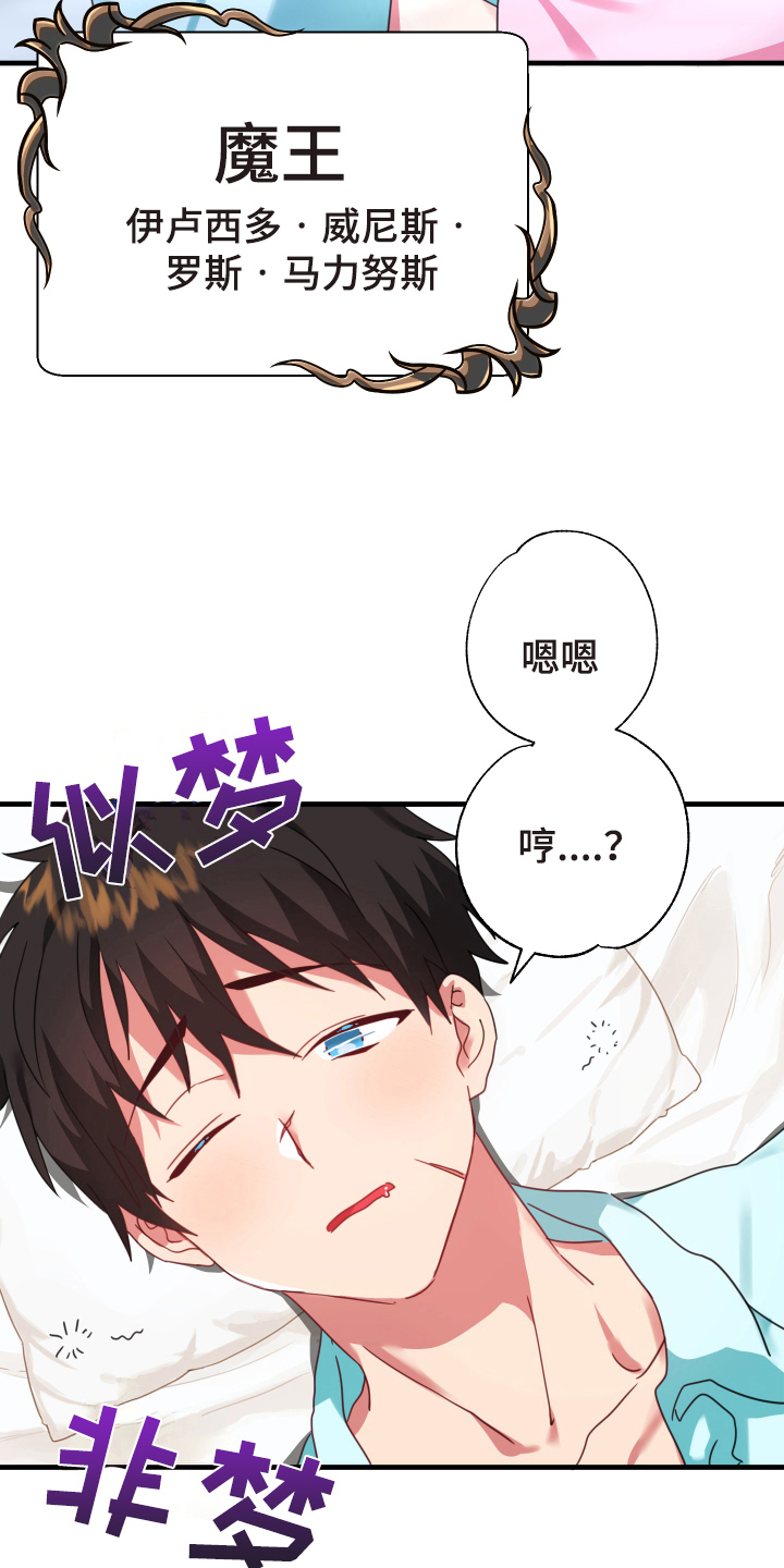 第52话3