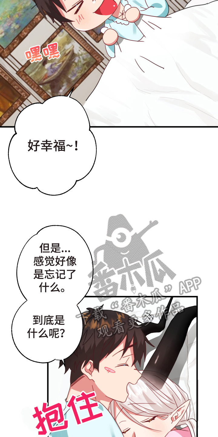 第52话8