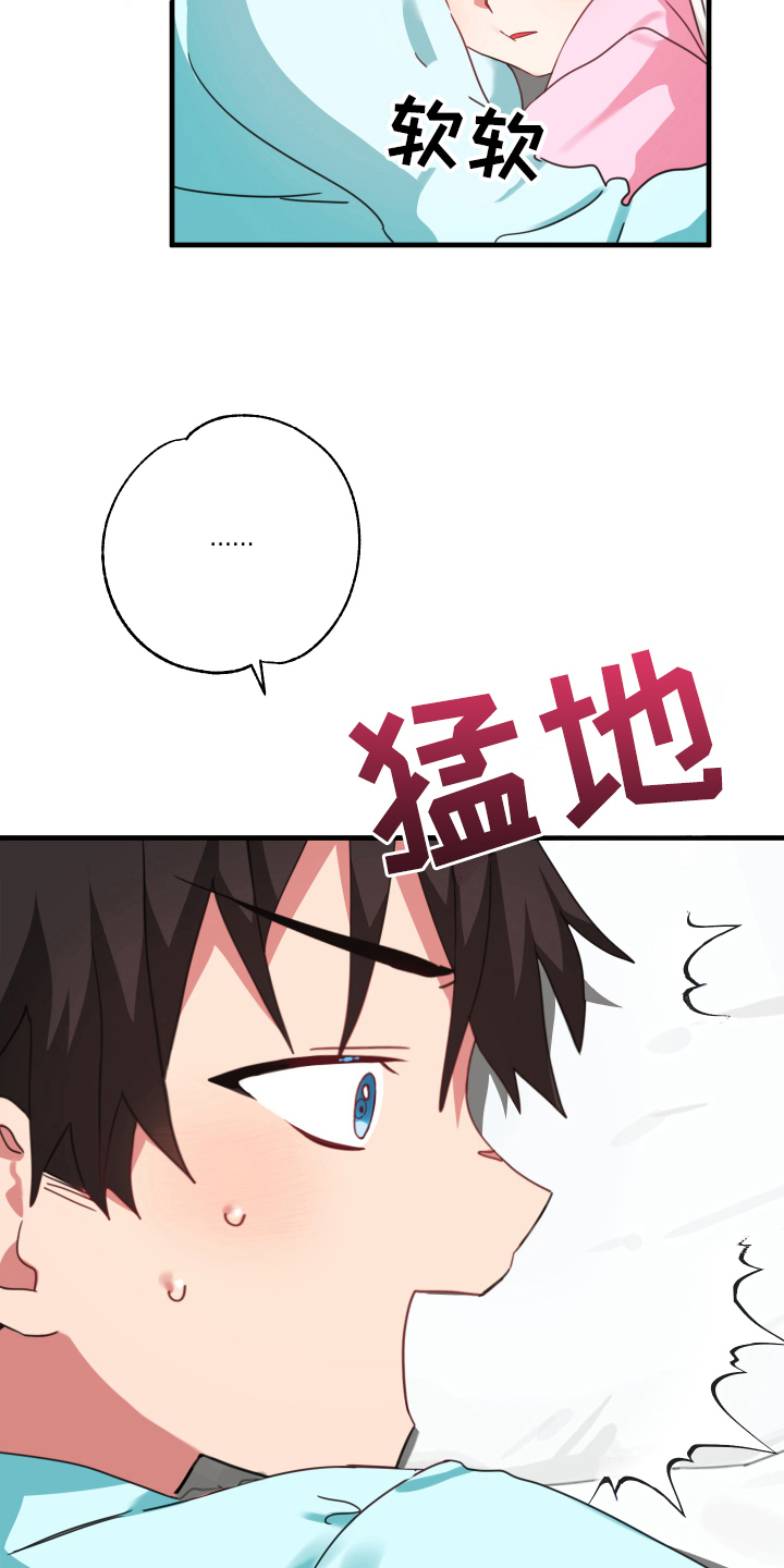 第52话9