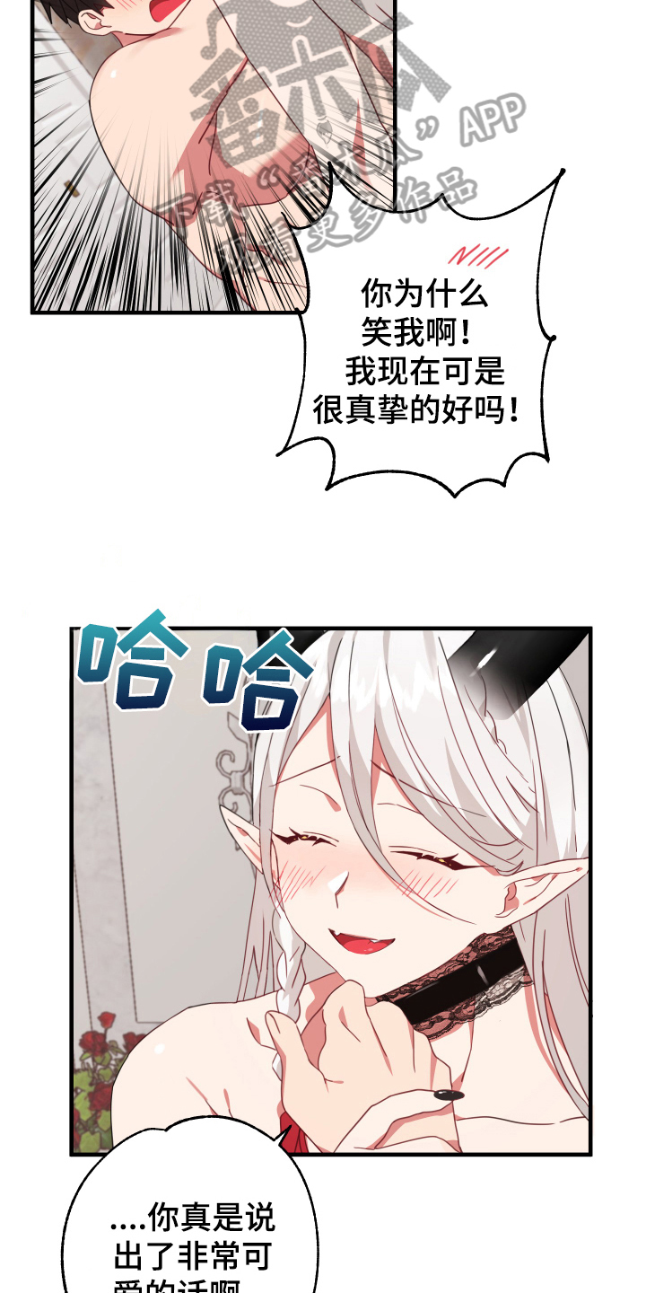 第51话10