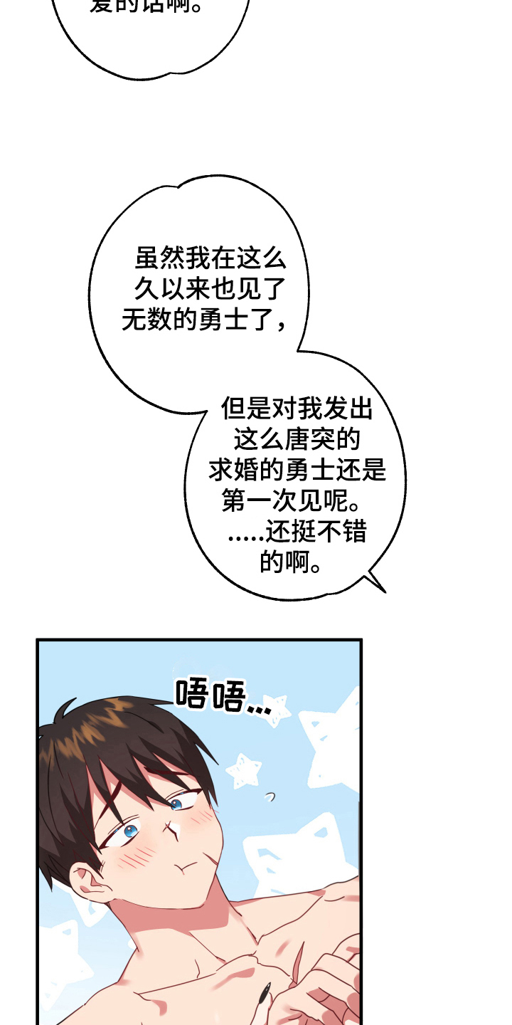 第51话11