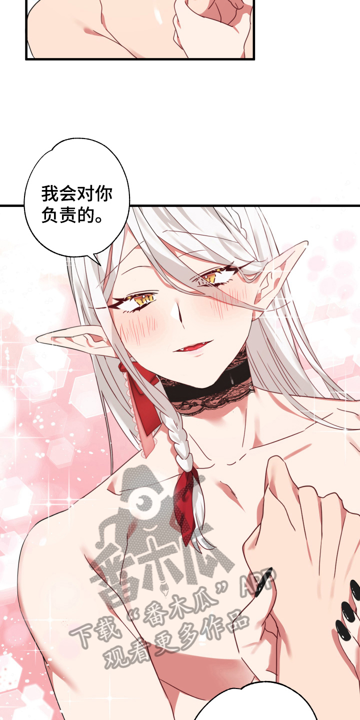 第51话12