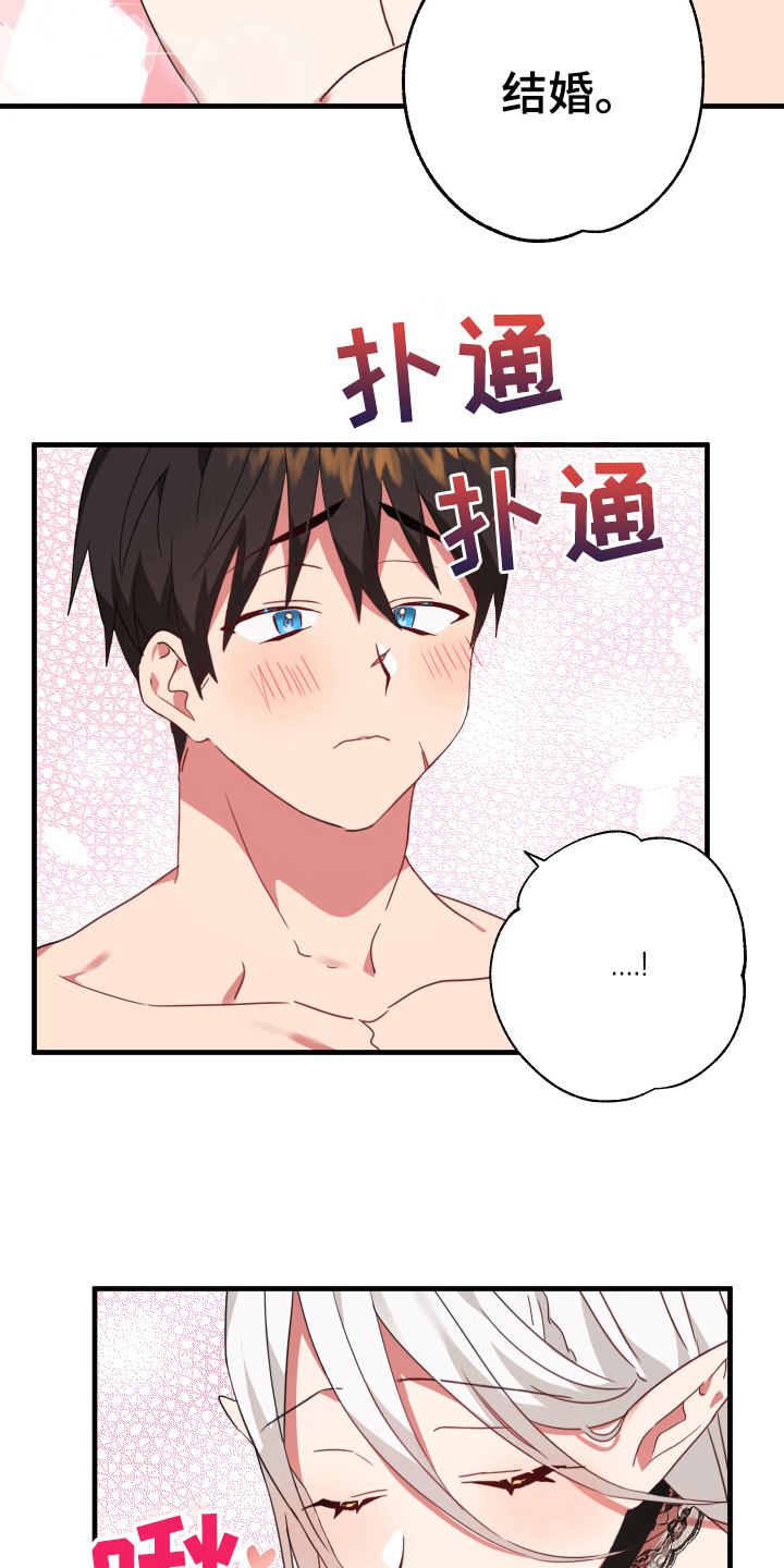 第51话13