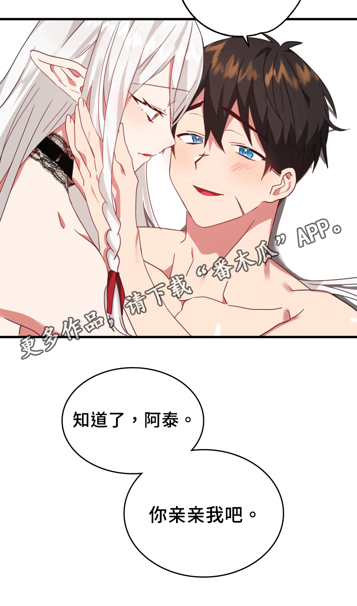 第51话16
