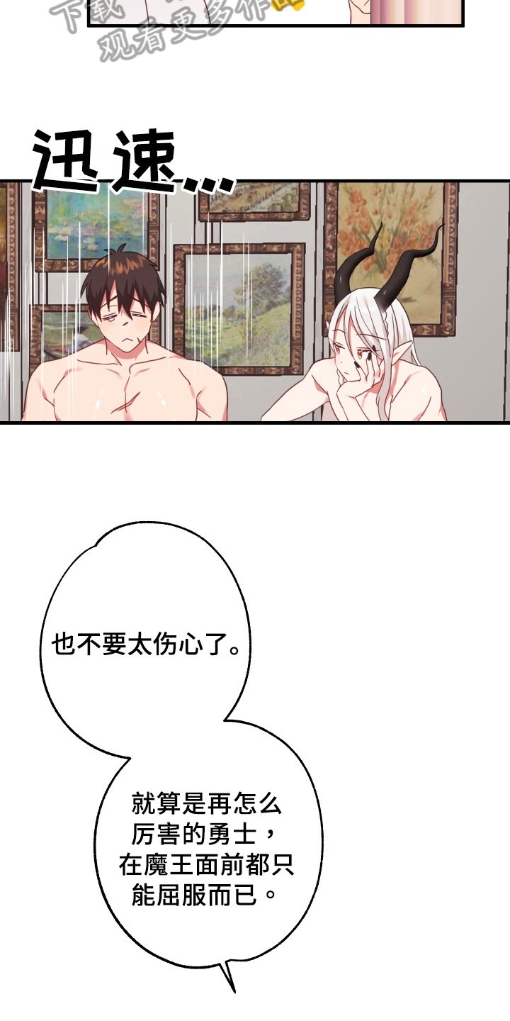 第51话2