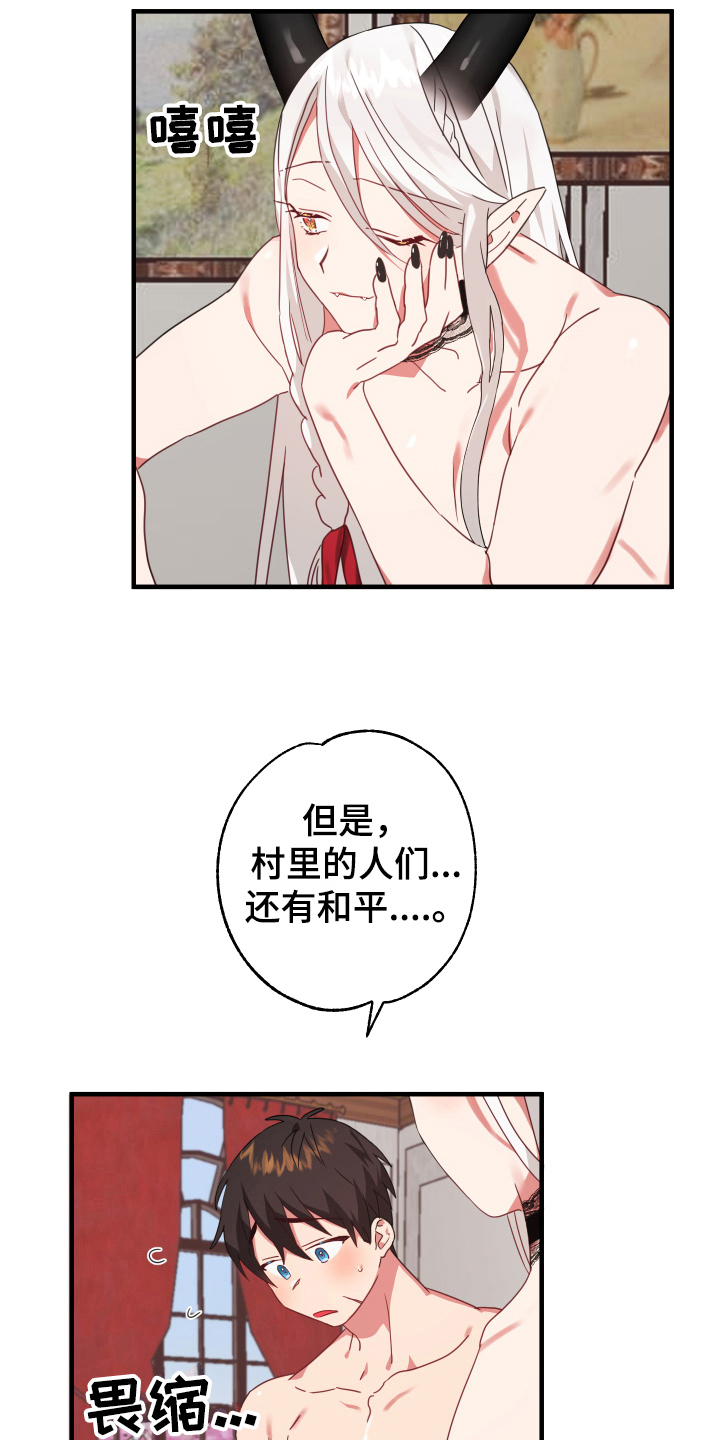 第51话3