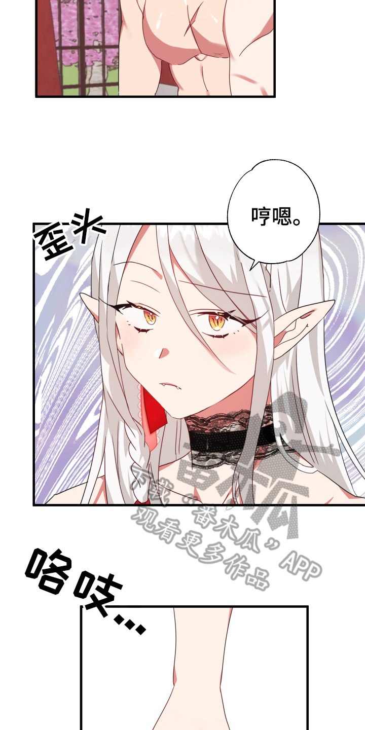 第51话4