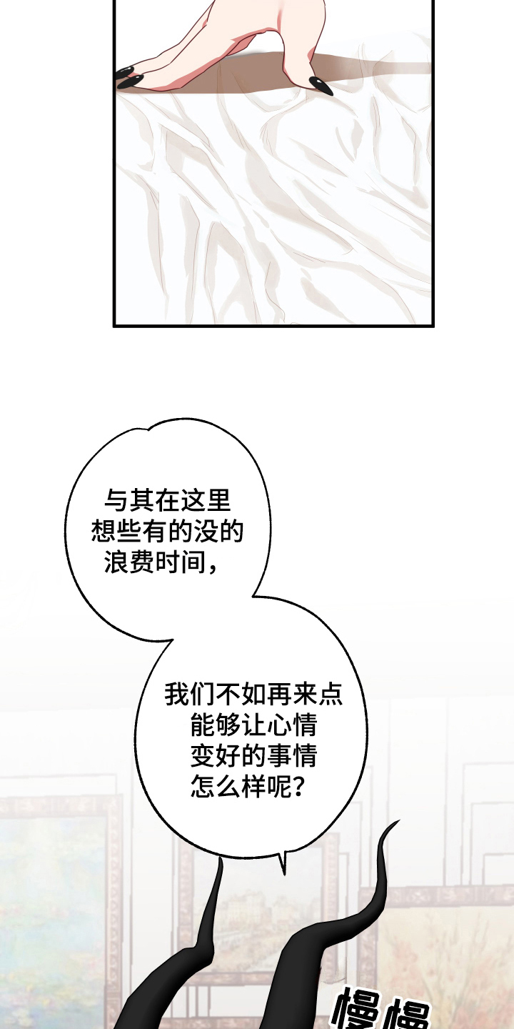 第51话5