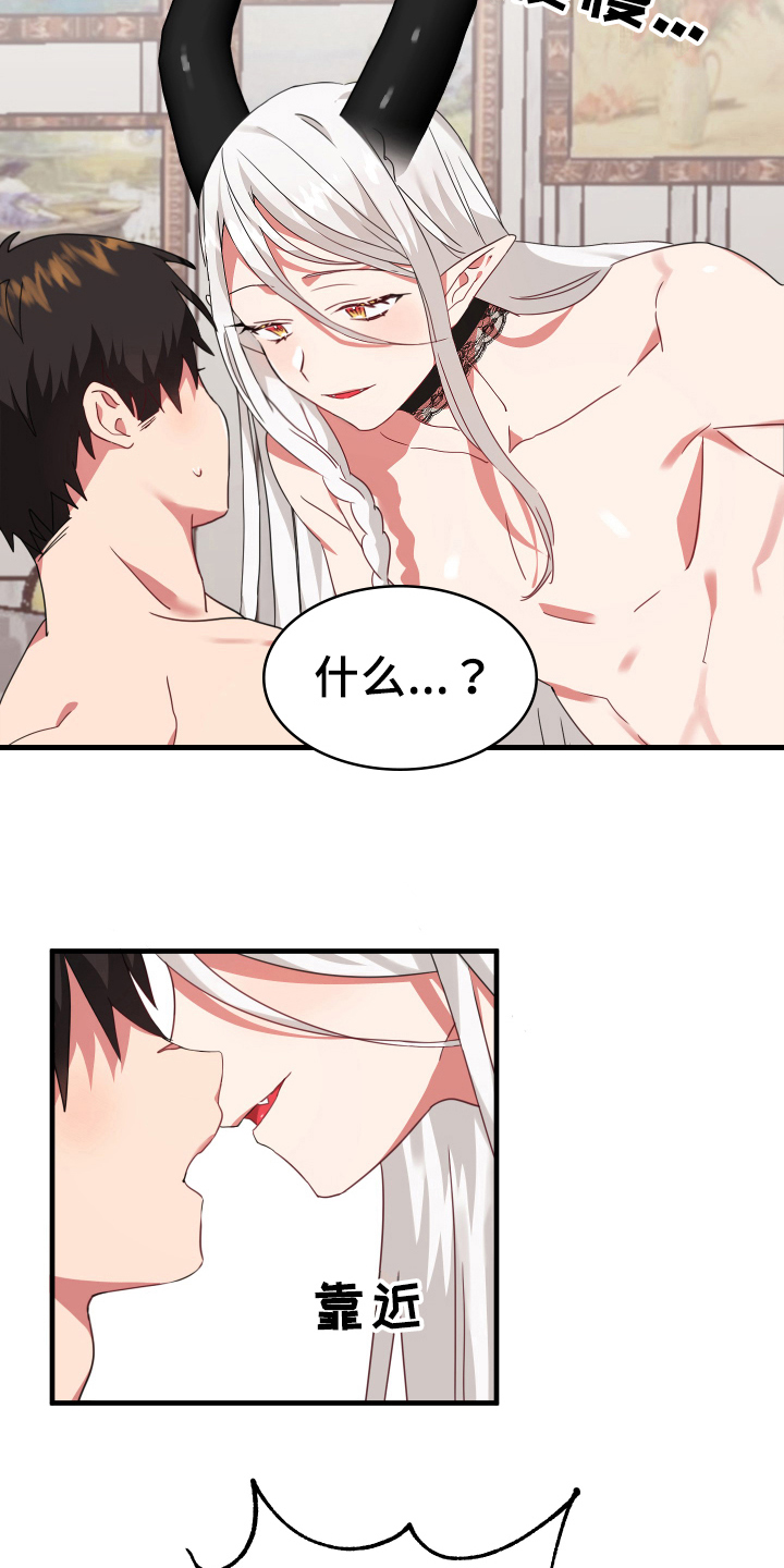 第51话6