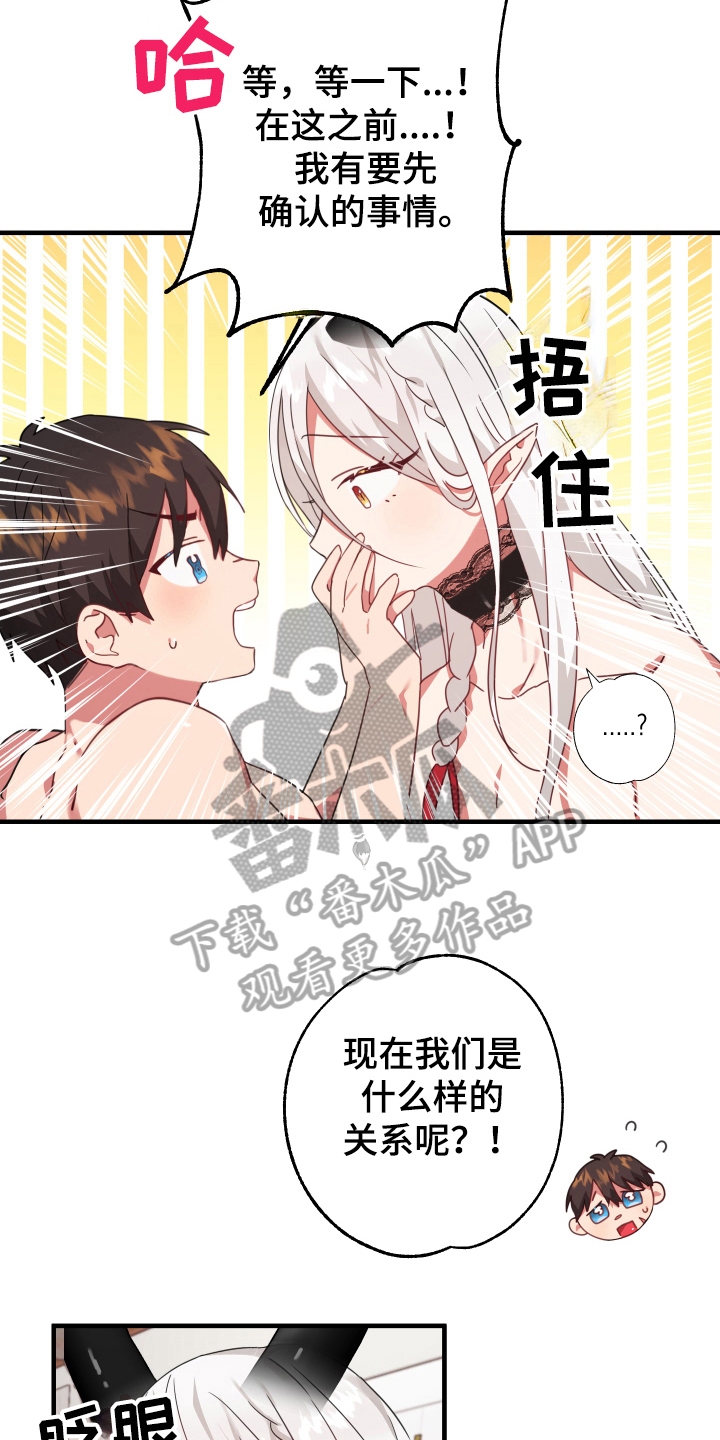 第51话7