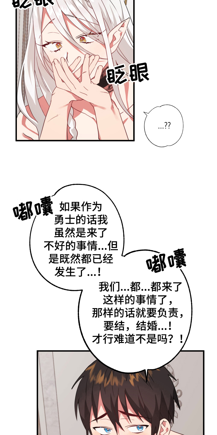 第51话8