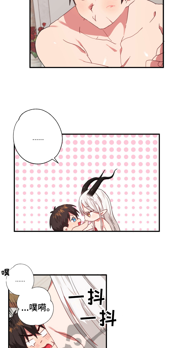 第51话9
