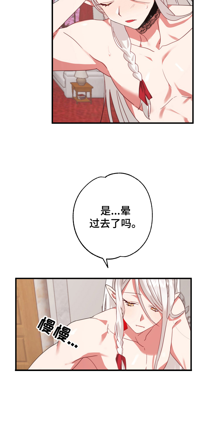 第50话11