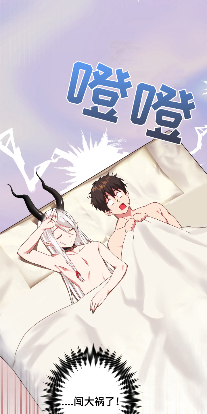 第50话16