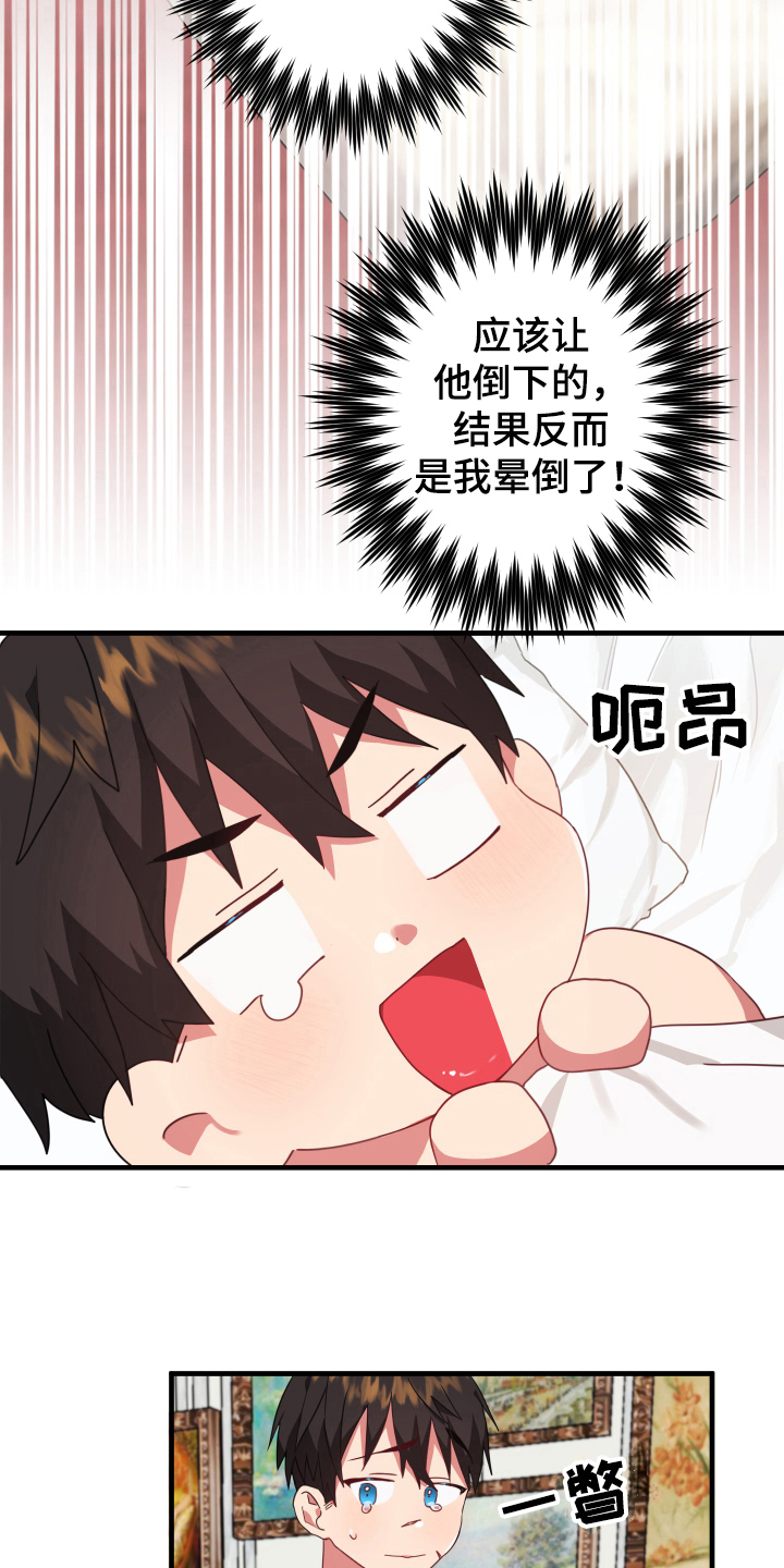 第50话17