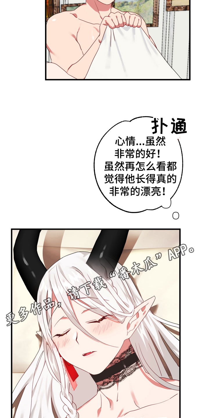 第50话18