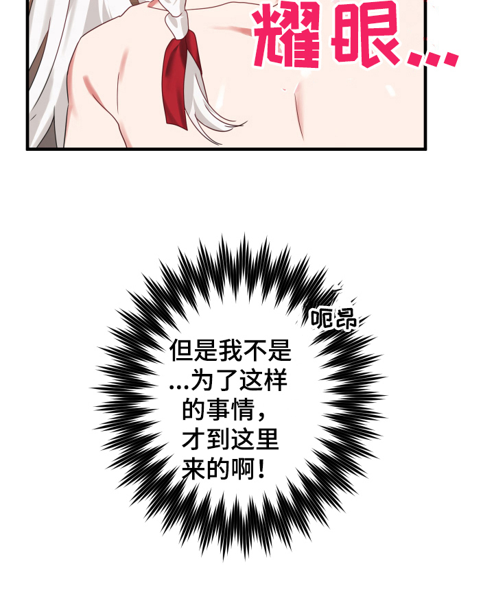 第50话19