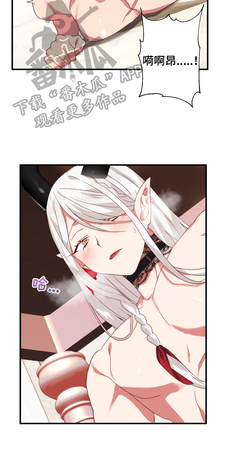 第50话3