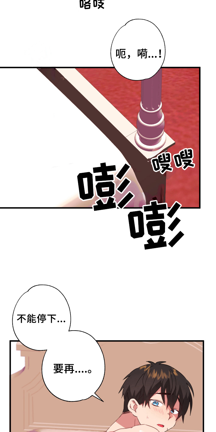 第50话6