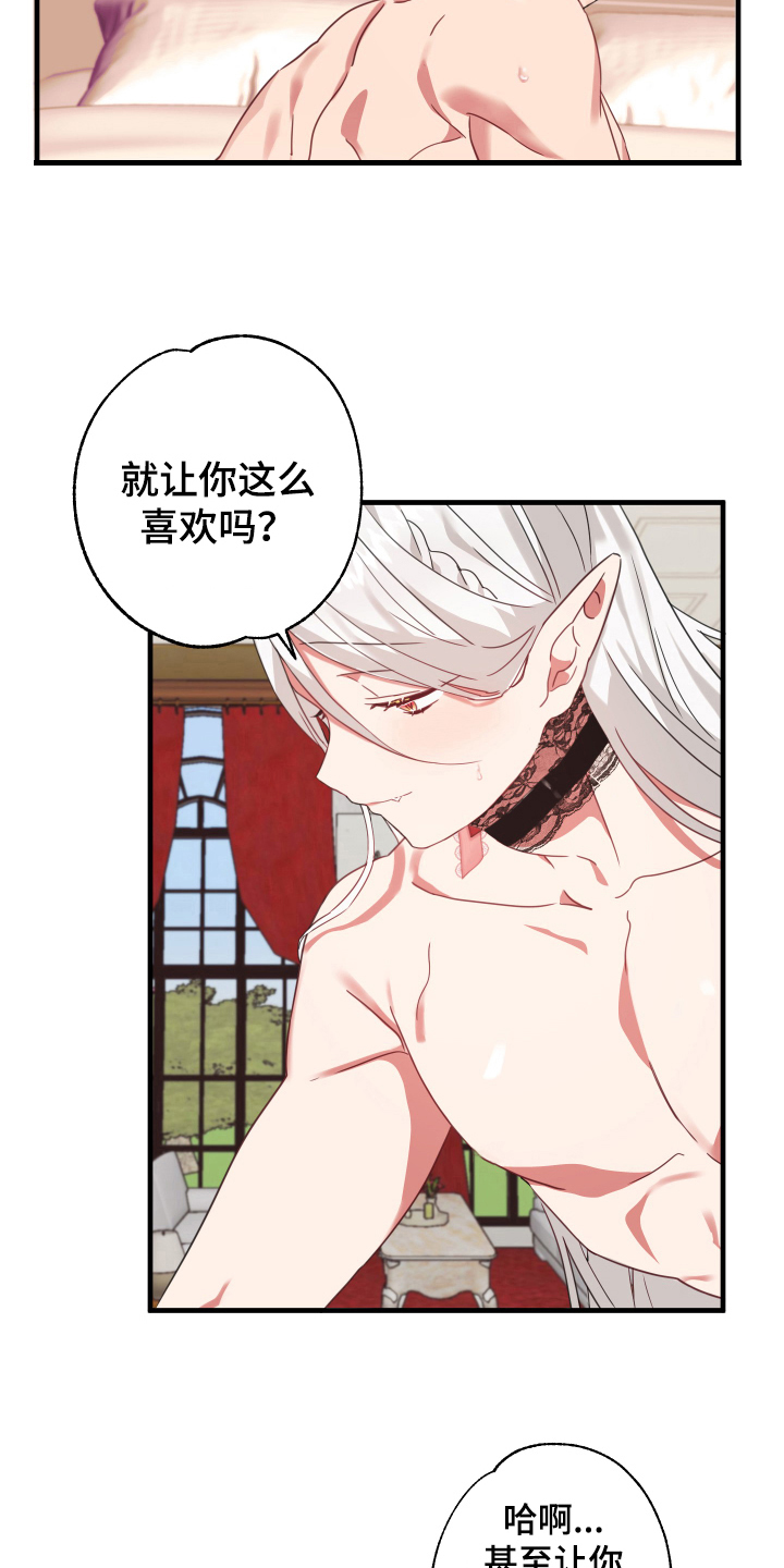 第50话7