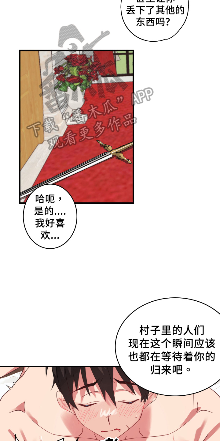 第50话8