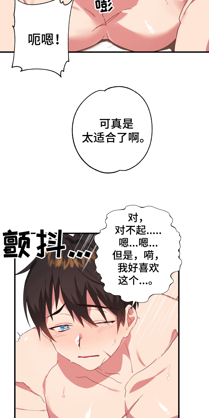第50话9