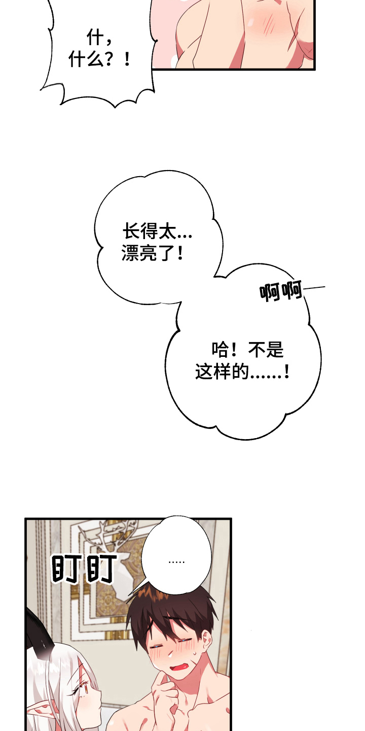 第49话1
