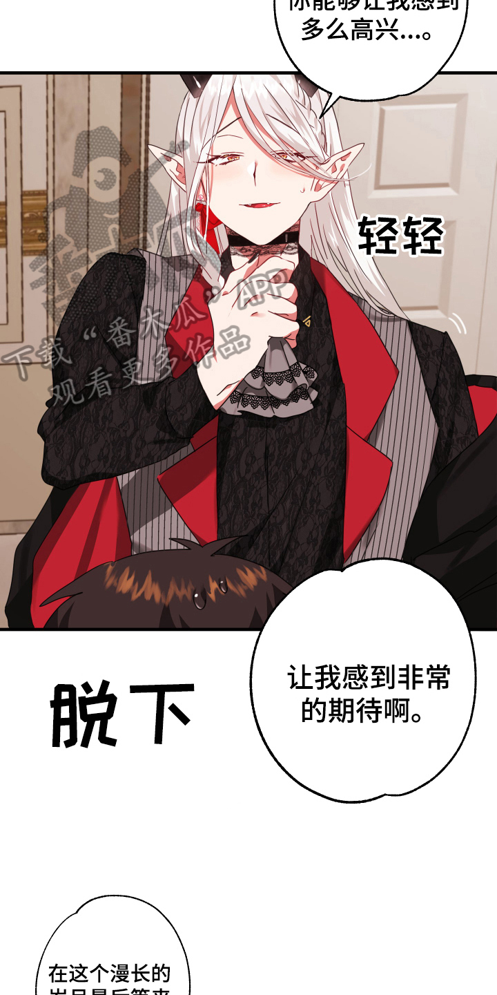 第49话11