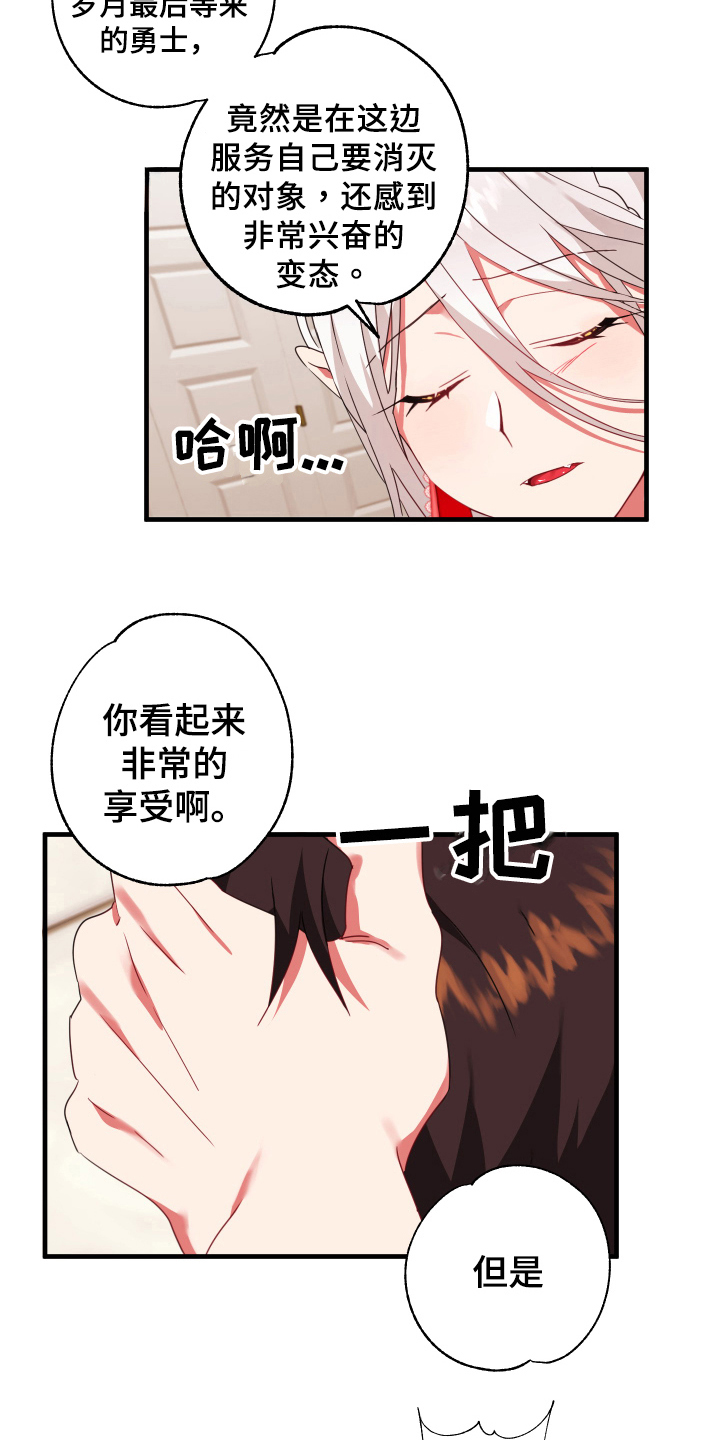 第49话12