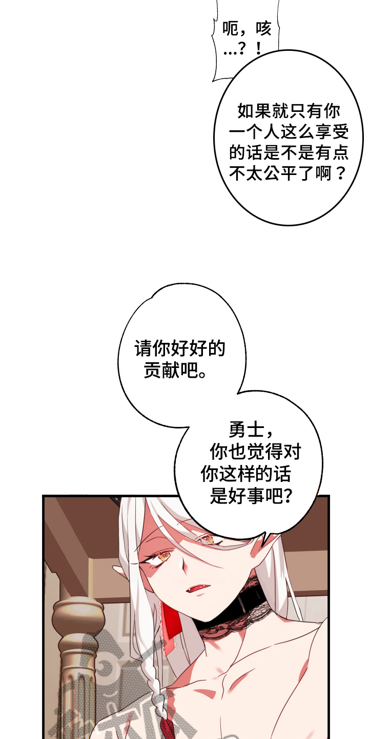 第49话13