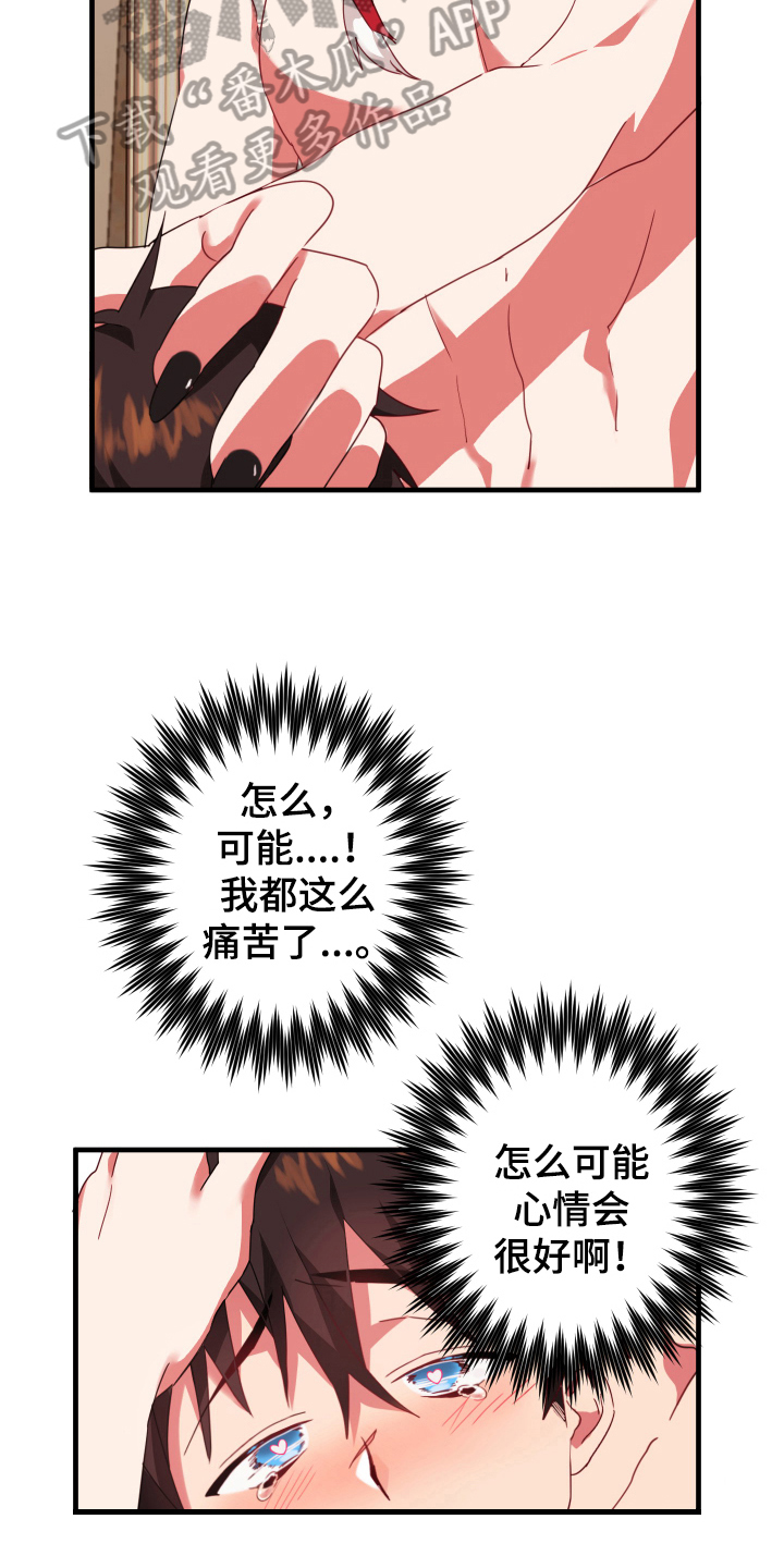 第49话14