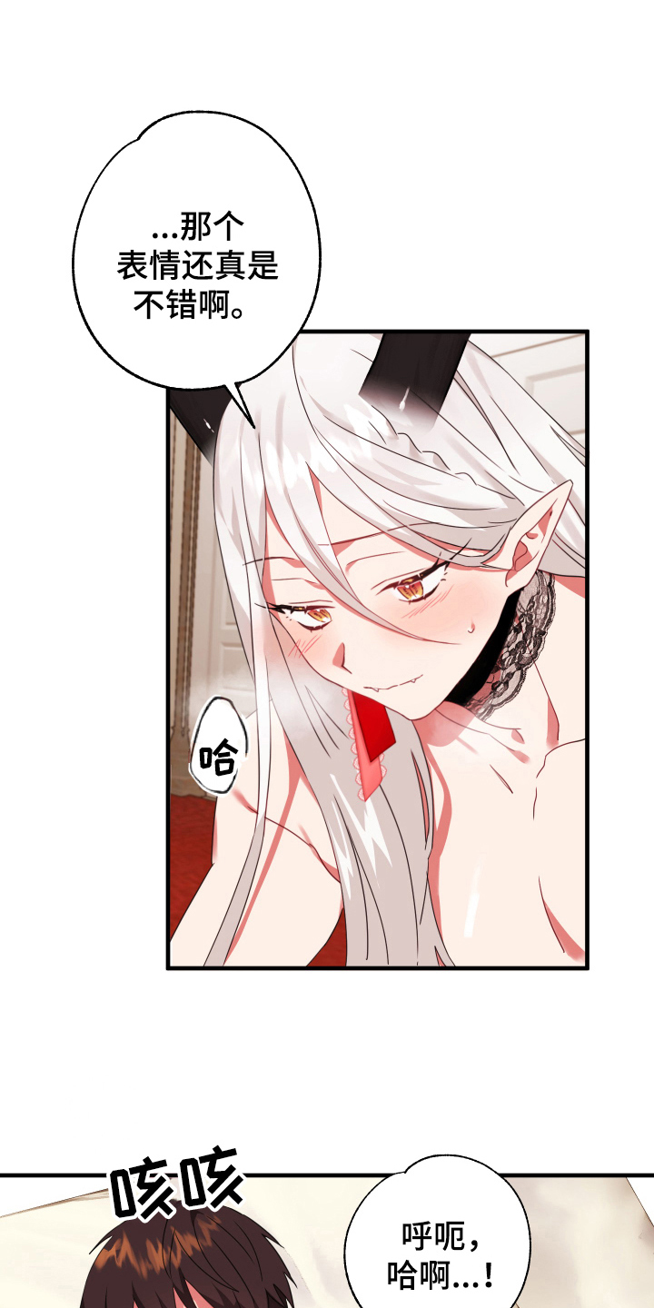 第49话15